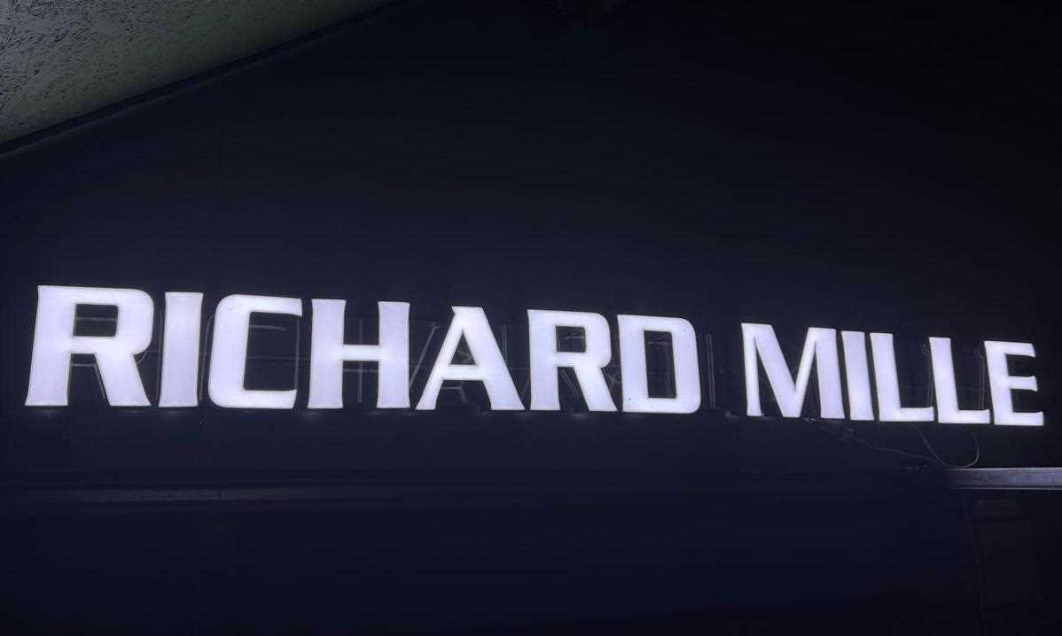 Lot Richard Mille Showroom Sign