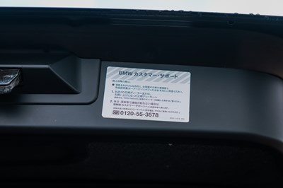 Lot 109 - 1999 BMW Z3 2.8 Coupé