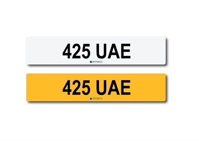 Lot 105 - Number Plate 425 UAE